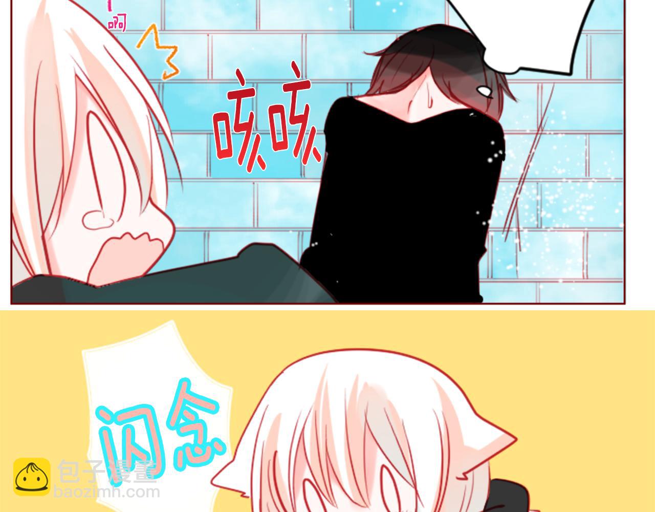 🍸哥哥~请你收养喵 第37话 什么都别做就好 第31页