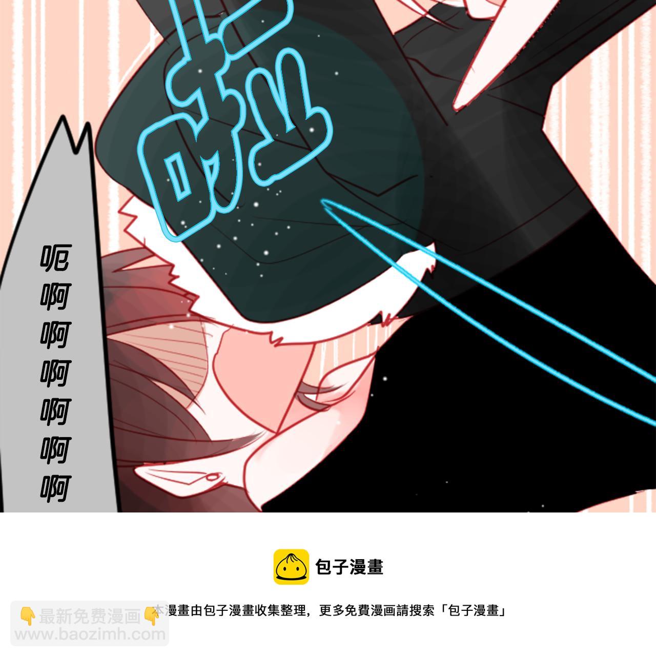 🍸哥哥~请你收养喵 第37话 什么都别做就好 第33页