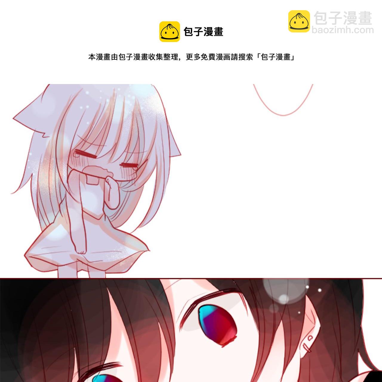 🍸哥哥~请你收养喵 第37话 什么都别做就好 第49页