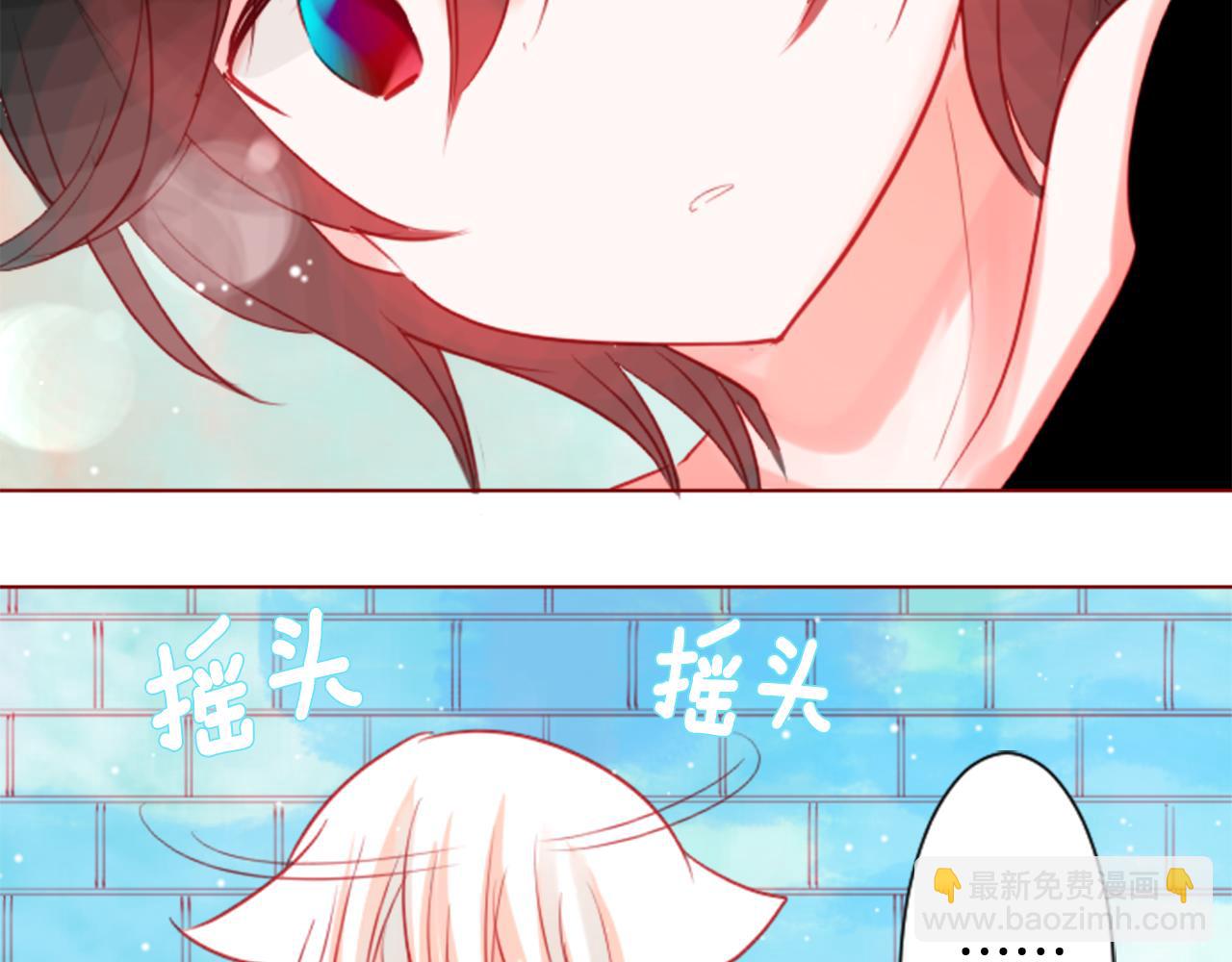 🍸哥哥~请你收养喵 第37话 什么都别做就好 第50页