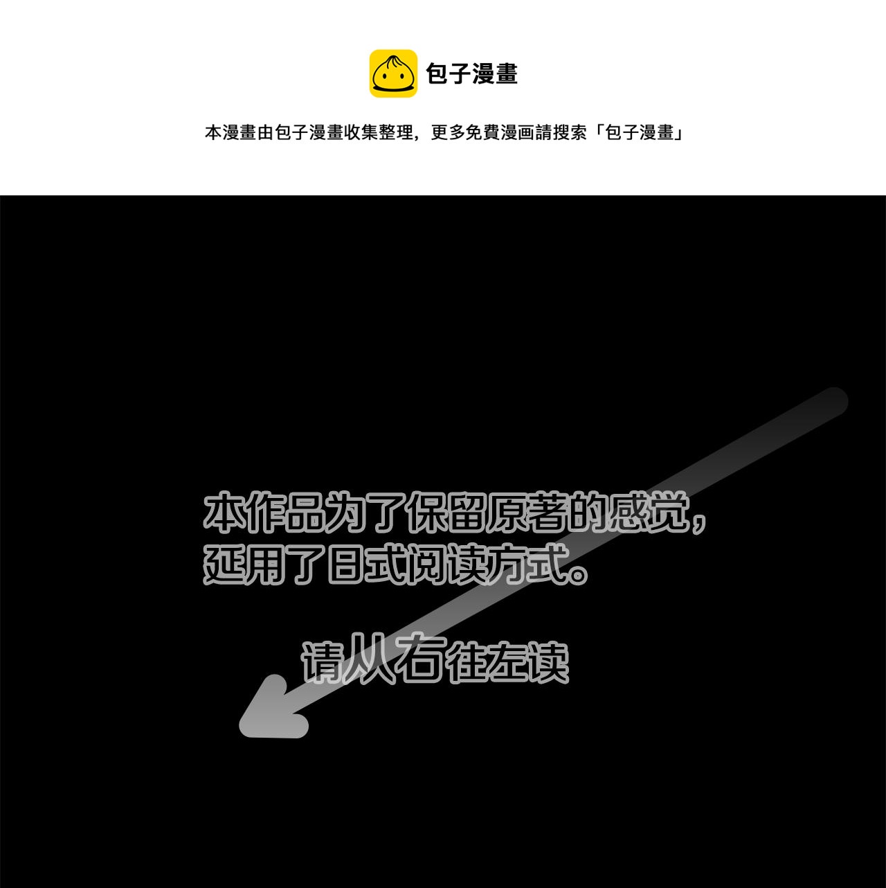 🍸哥哥~请你收养喵 第39话 疯狂的药剂师 第1页