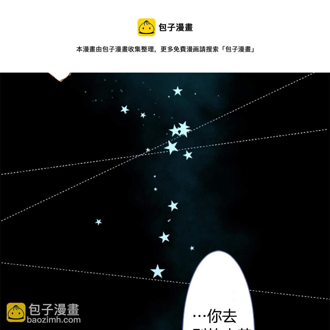 🍸哥哥~请你收养喵 第39话 疯狂的药剂师 第11页