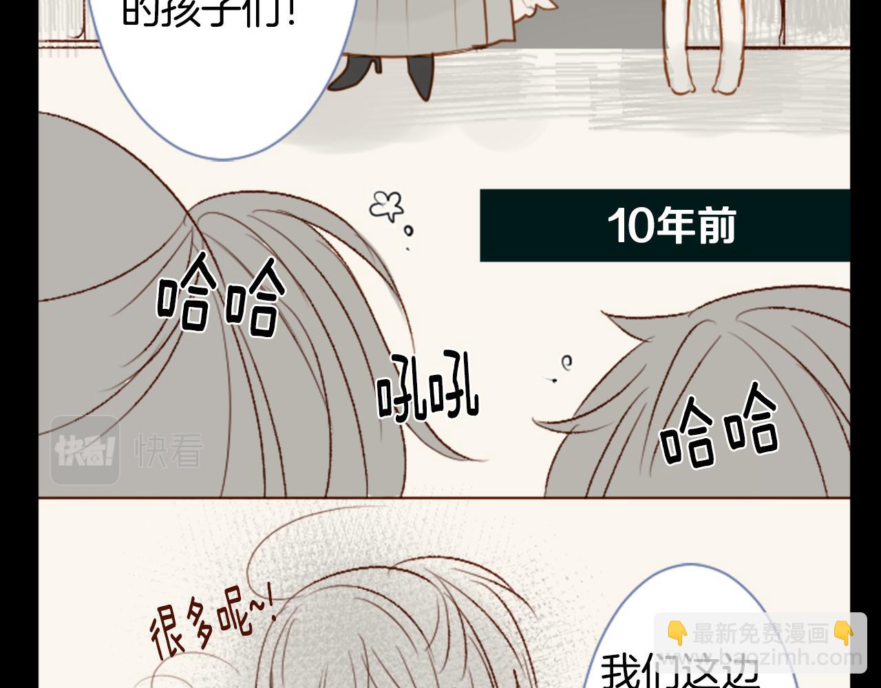 🍸哥哥~请你收养喵 第39话 疯狂的药剂师 第14页