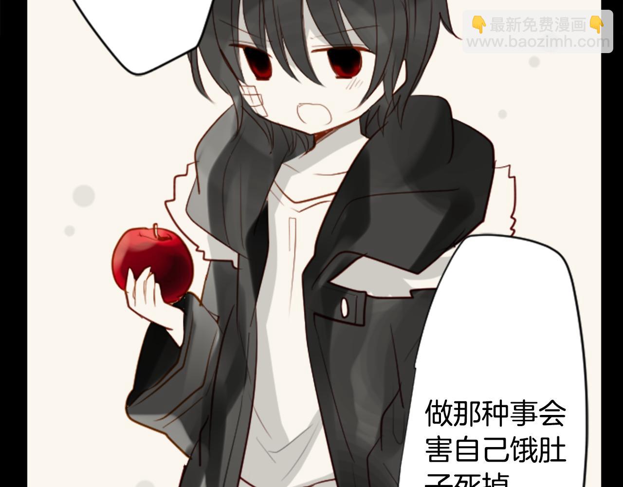 🍸哥哥~请你收养喵 第39话 疯狂的药剂师 第18页