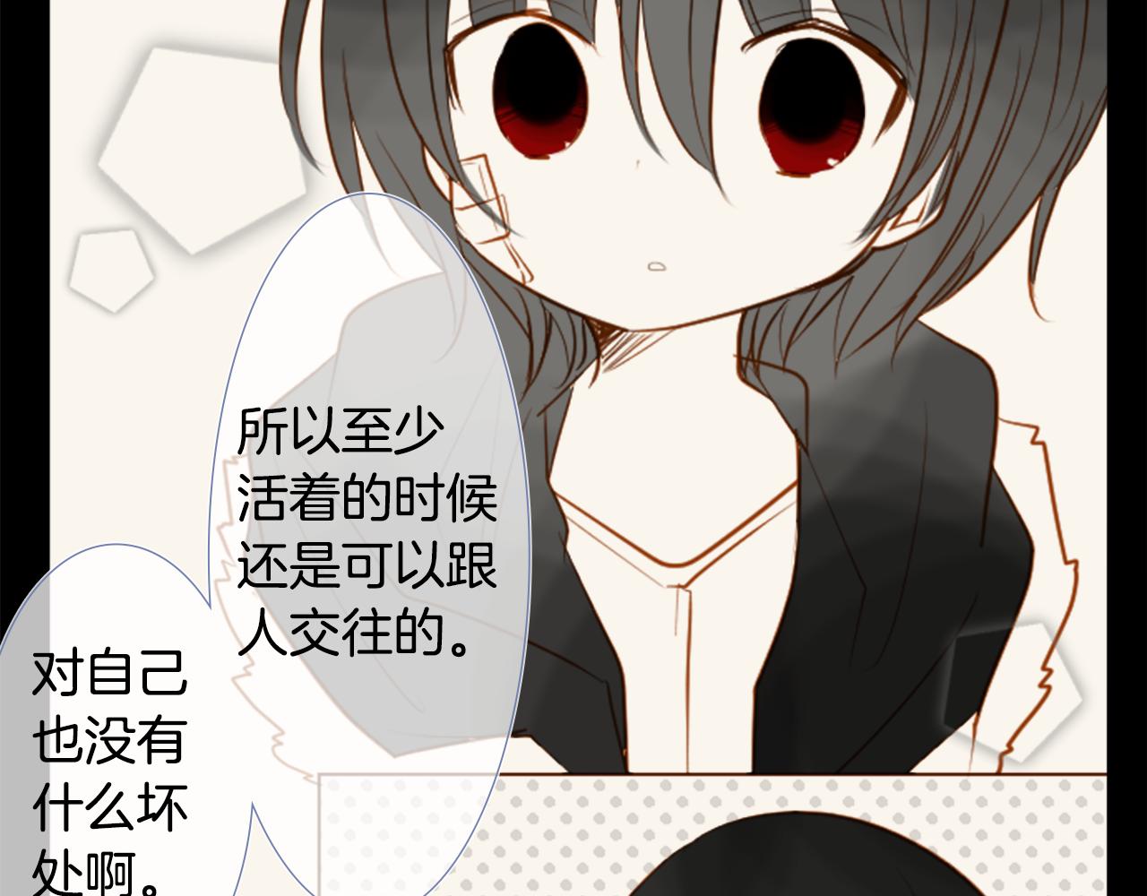 🍸哥哥~请你收养喵 第39话 疯狂的药剂师 第24页