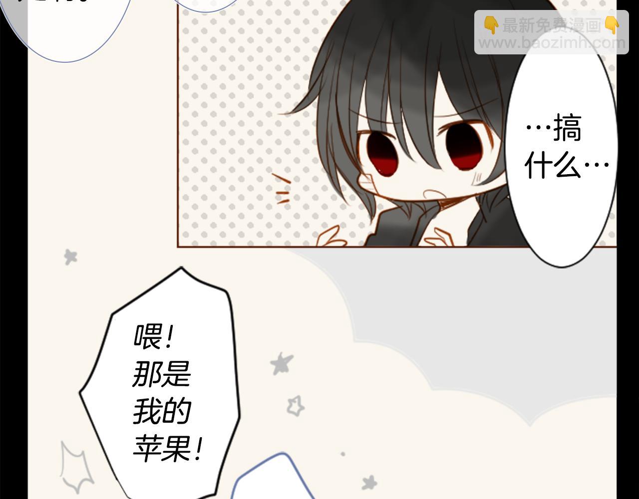 🍸哥哥~请你收养喵 第39话 疯狂的药剂师 第25页