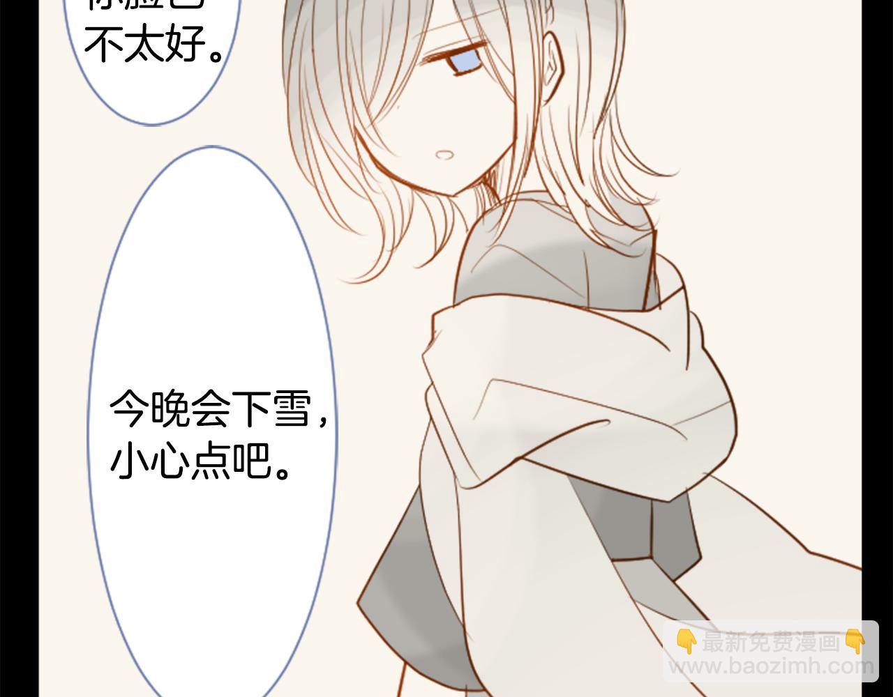 🍸哥哥~请你收养喵 第39话 疯狂的药剂师 第29页