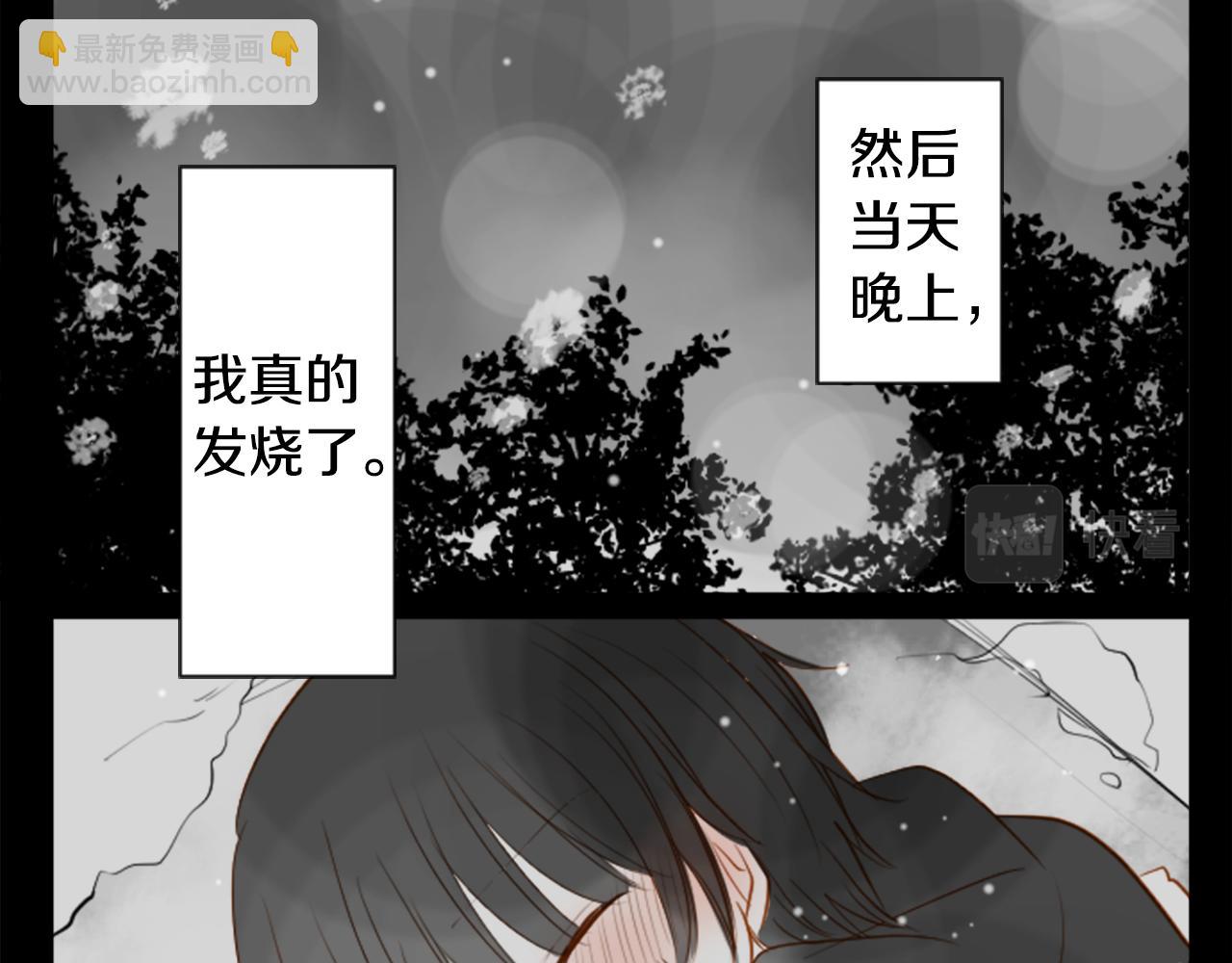 🍸哥哥~请你收养喵 第39话 疯狂的药剂师 第35页