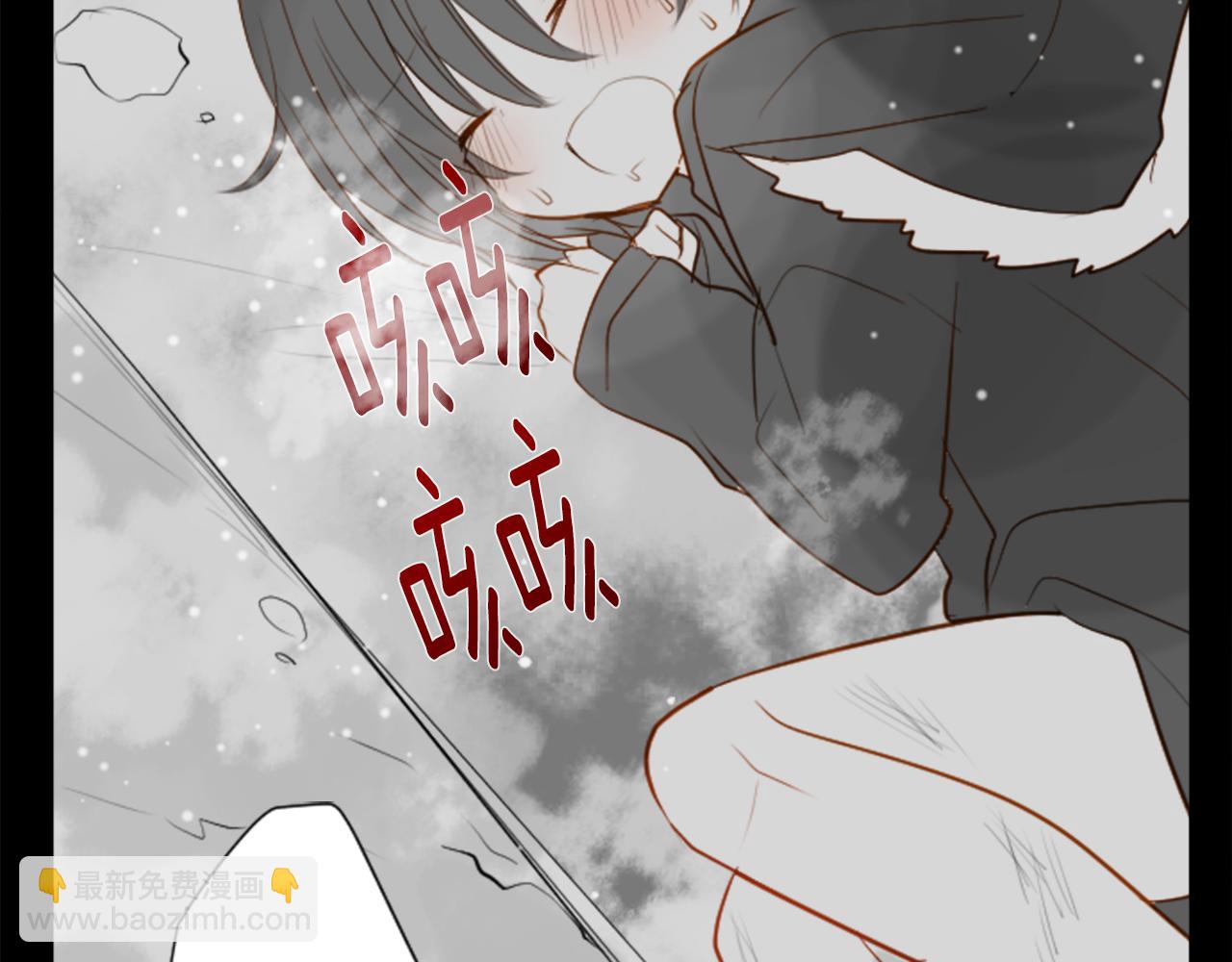 🍸哥哥~请你收养喵 第39话 疯狂的药剂师 第36页