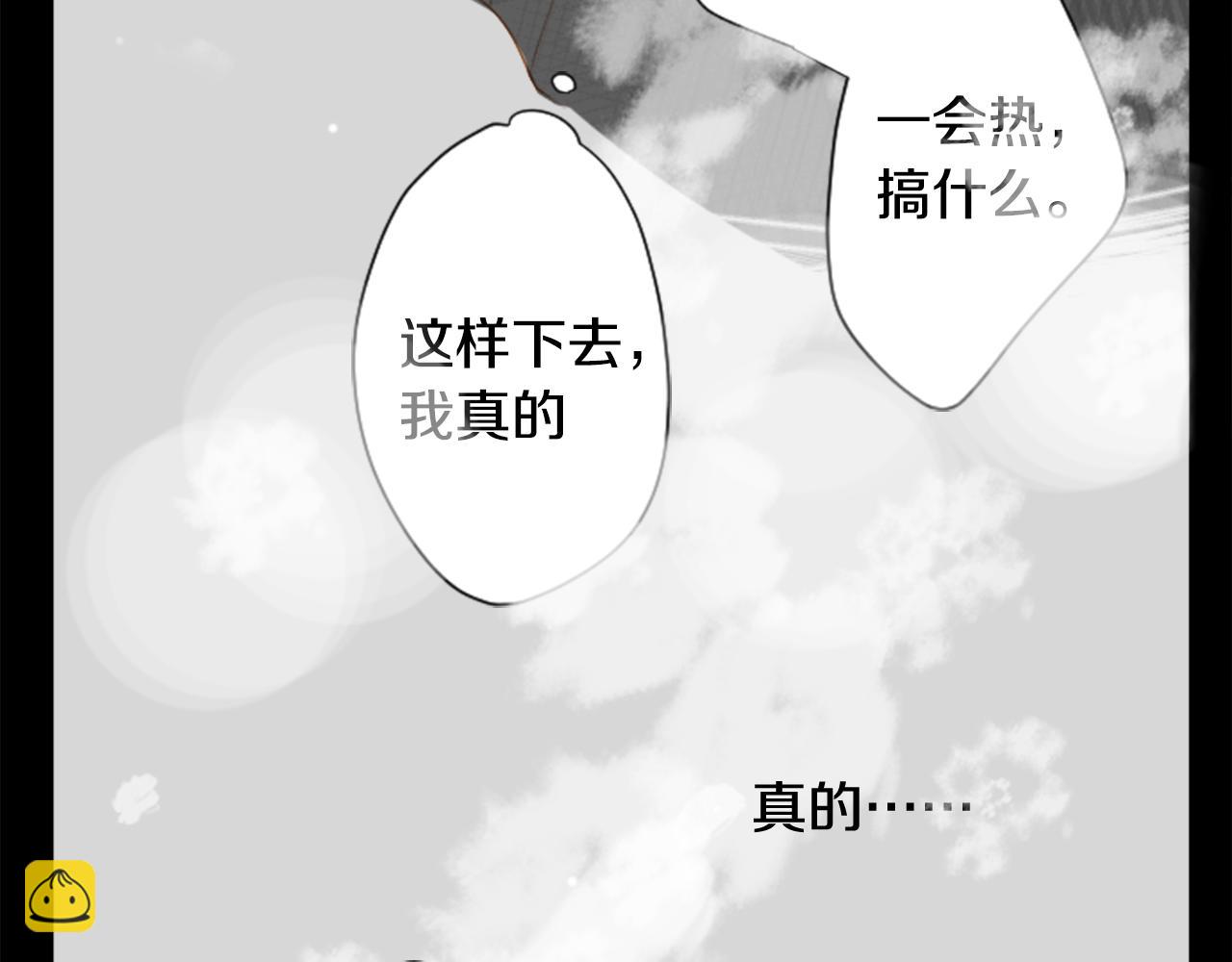 🍸哥哥~请你收养喵 第39话 疯狂的药剂师 第39页