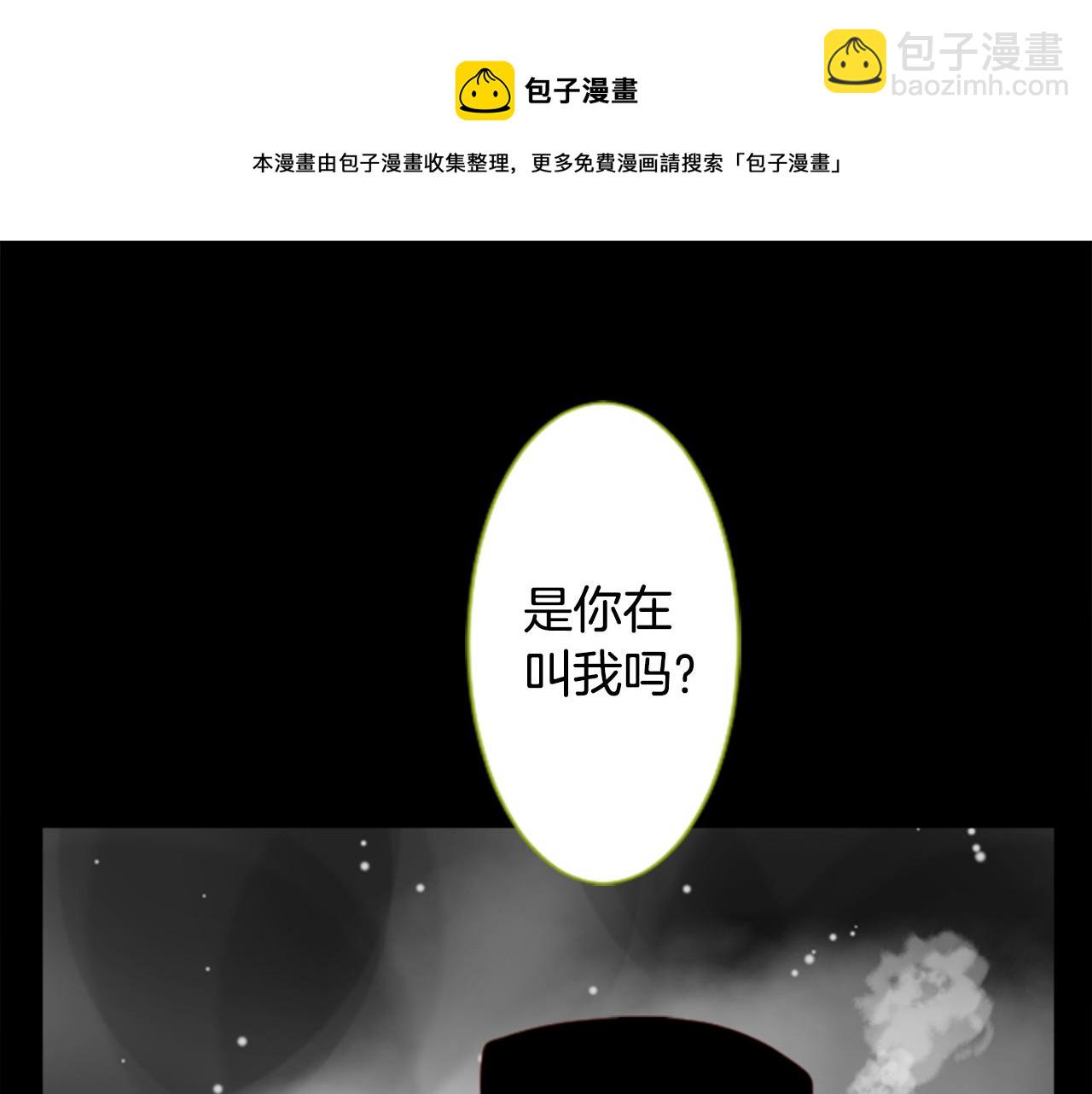 🍸哥哥~请你收养喵 第39话 疯狂的药剂师 第41页