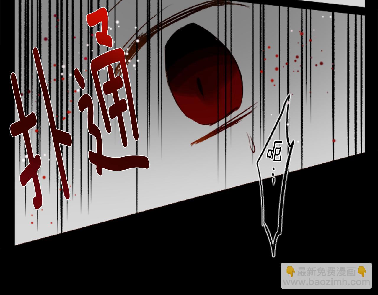 🍸哥哥~请你收养喵 第39话 疯狂的药剂师 第49页