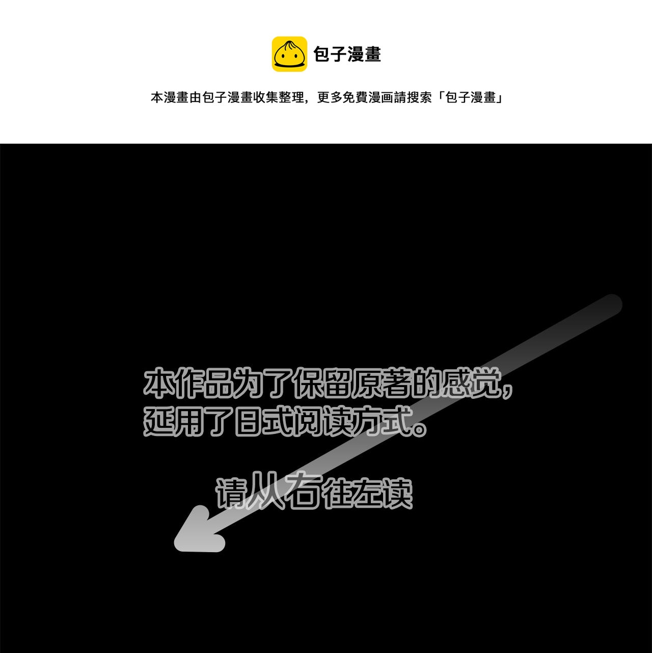 🍸哥哥~请你收养喵 第41话 养不了的猫咪 第1页