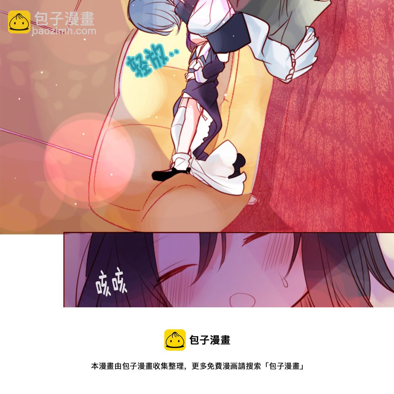🍸哥哥~请你收养喵 第41话 养不了的猫咪 第11页