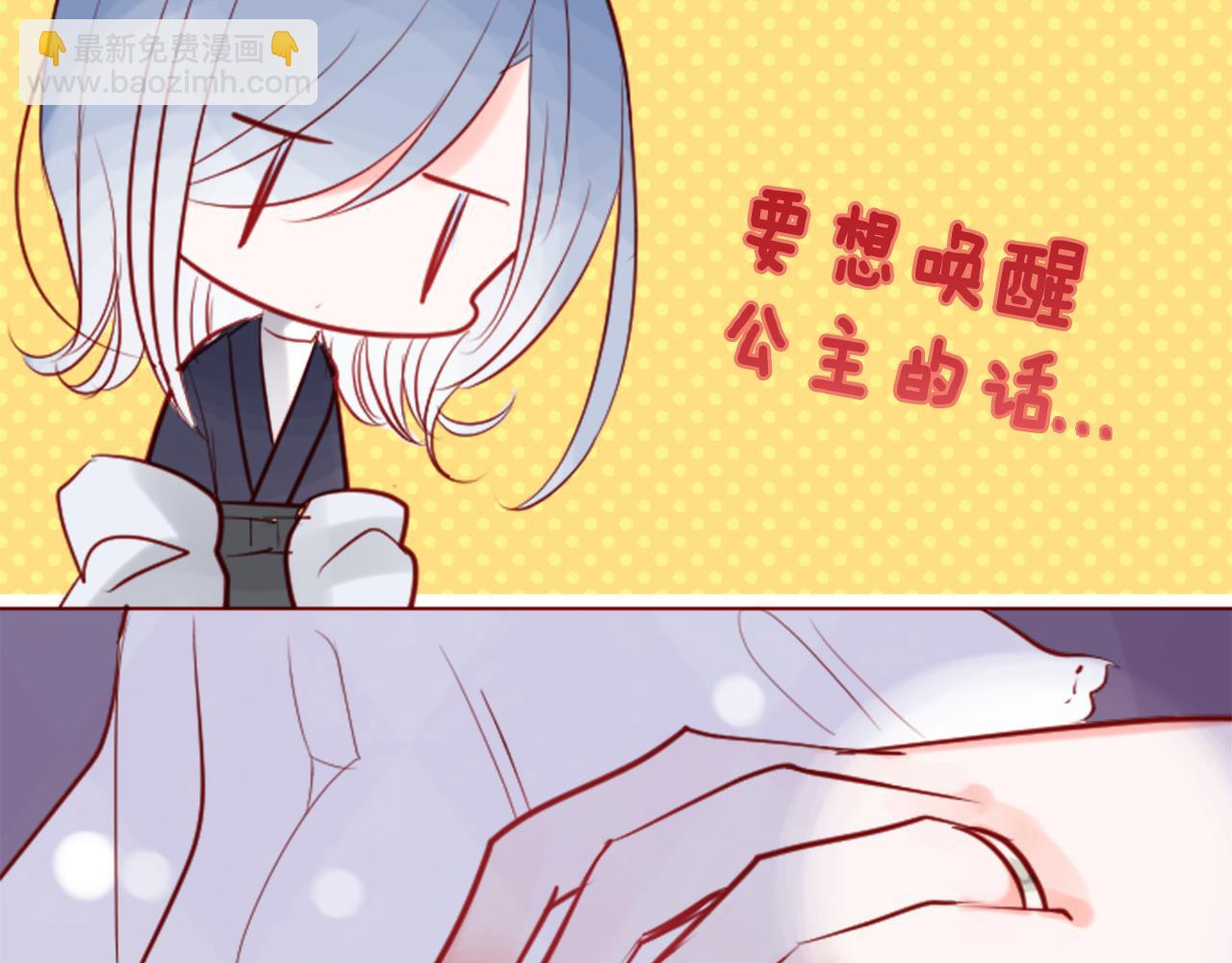🍸哥哥~请你收养喵 第41话 养不了的猫咪 第13页