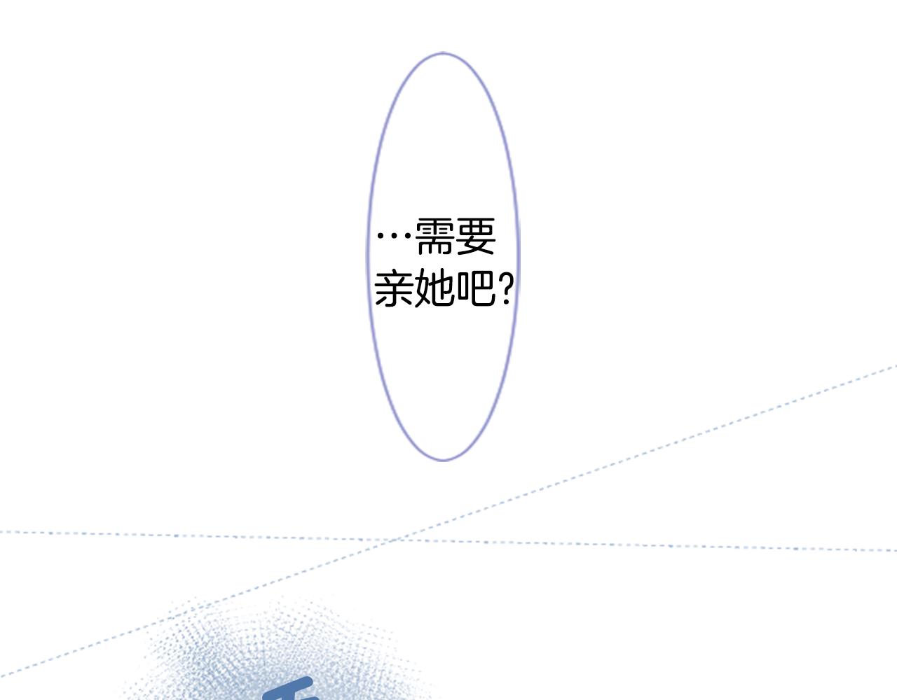 🍸哥哥~请你收养喵 第41话 养不了的猫咪 第17页