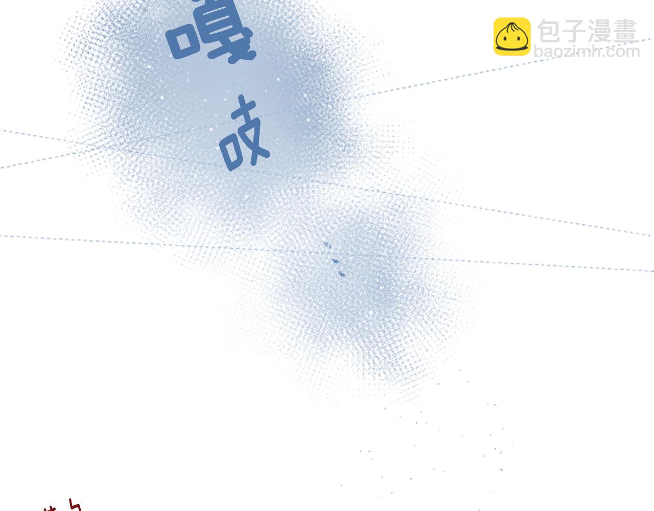 🍸哥哥~请你收养喵 第41话 养不了的猫咪 第18页
