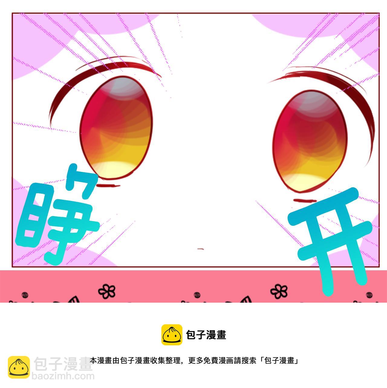🍸哥哥~请你收养喵 第41话 养不了的猫咪 第21页