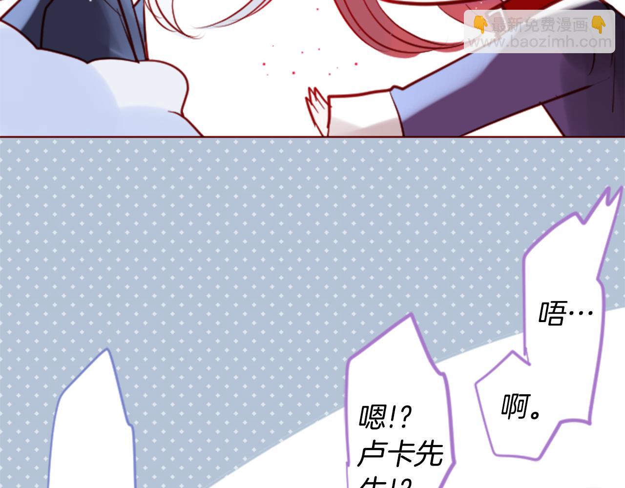 🍸哥哥~请你收养喵 第41话 养不了的猫咪 第24页
