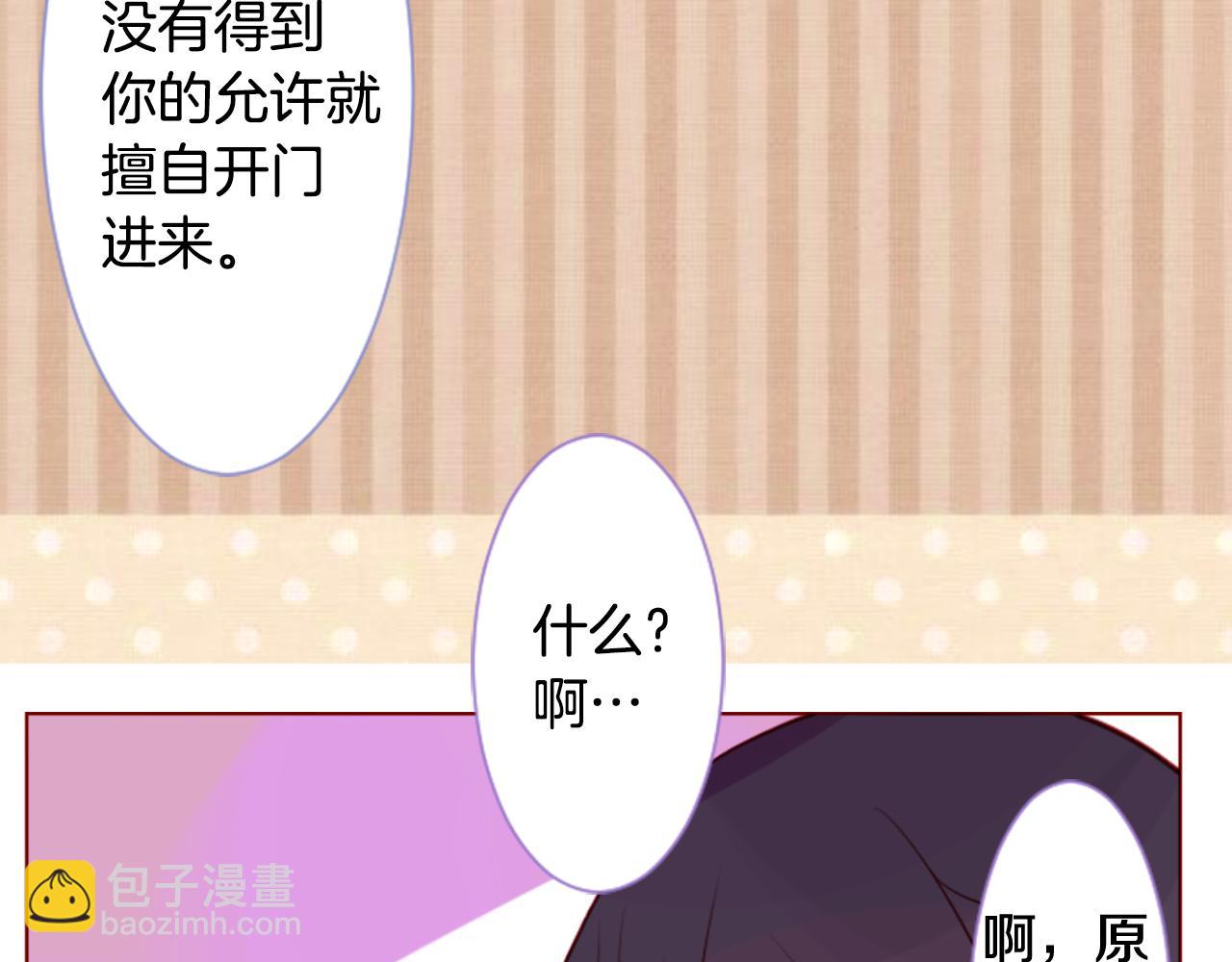 🍸哥哥~请你收养喵 第41话 养不了的猫咪 第27页