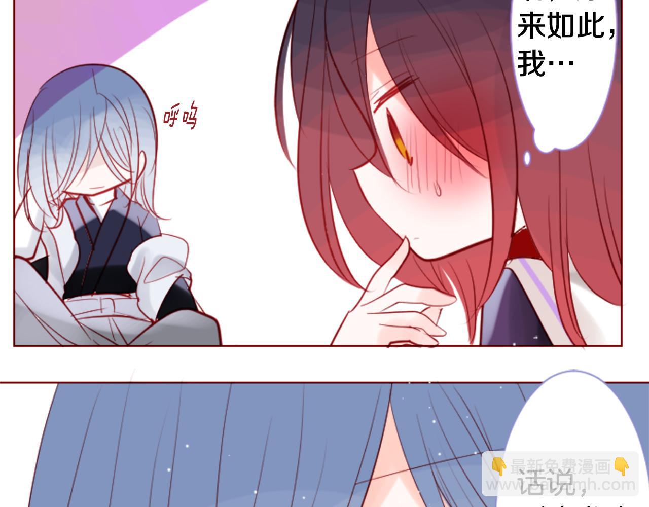 🍸哥哥~请你收养喵 第41话 养不了的猫咪 第28页
