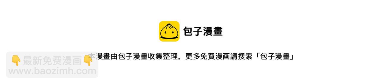 🍸哥哥~请你收养喵 第41话 养不了的猫咪 第31页