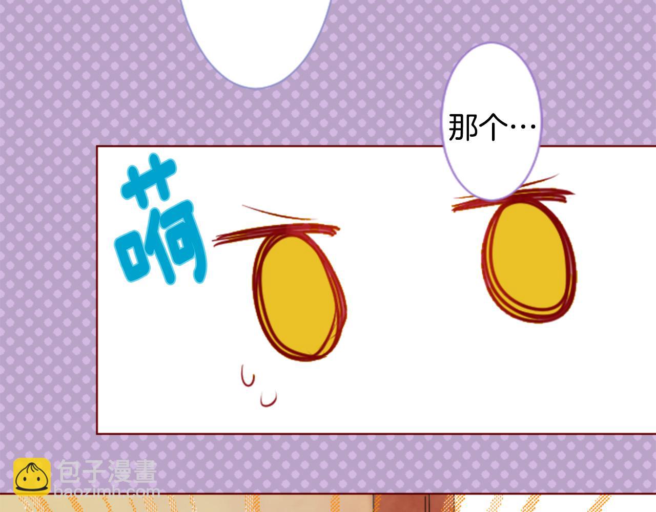 🍸哥哥~请你收养喵 第41话 养不了的猫咪 第34页