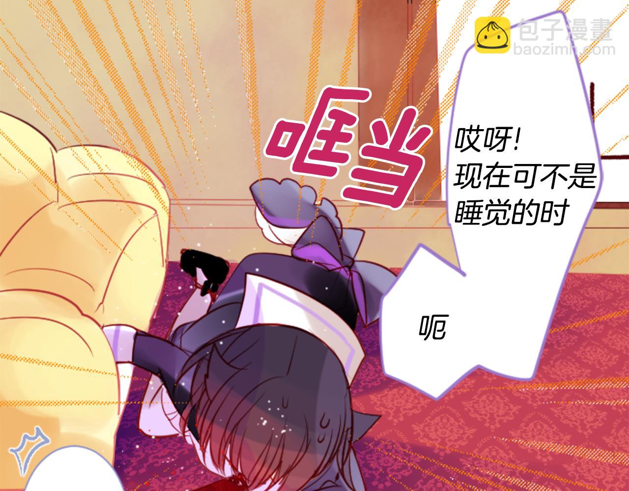 🍸哥哥~请你收养喵 第41话 养不了的猫咪 第35页