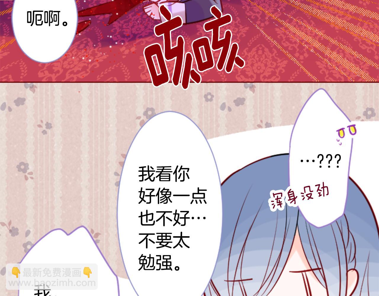 🍸哥哥~请你收养喵 第41话 养不了的猫咪 第36页