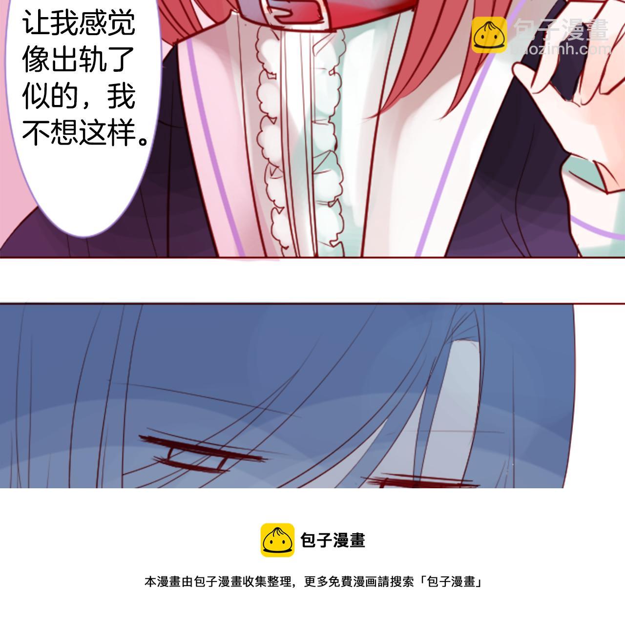 🍸哥哥~请你收养喵 第41话 养不了的猫咪 第41页