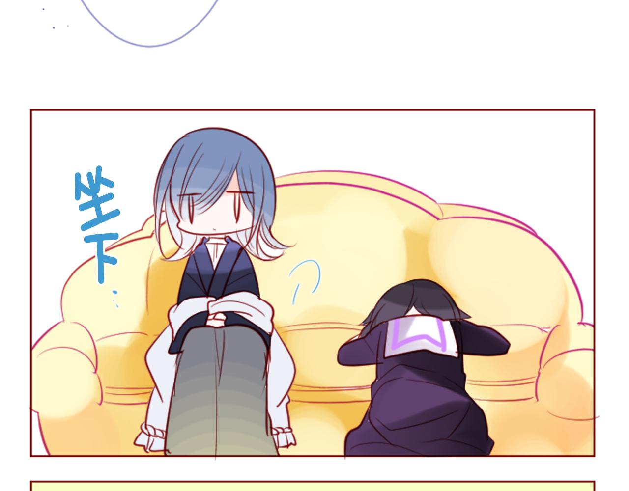 🍸哥哥~请你收养喵 第41话 养不了的猫咪 第44页