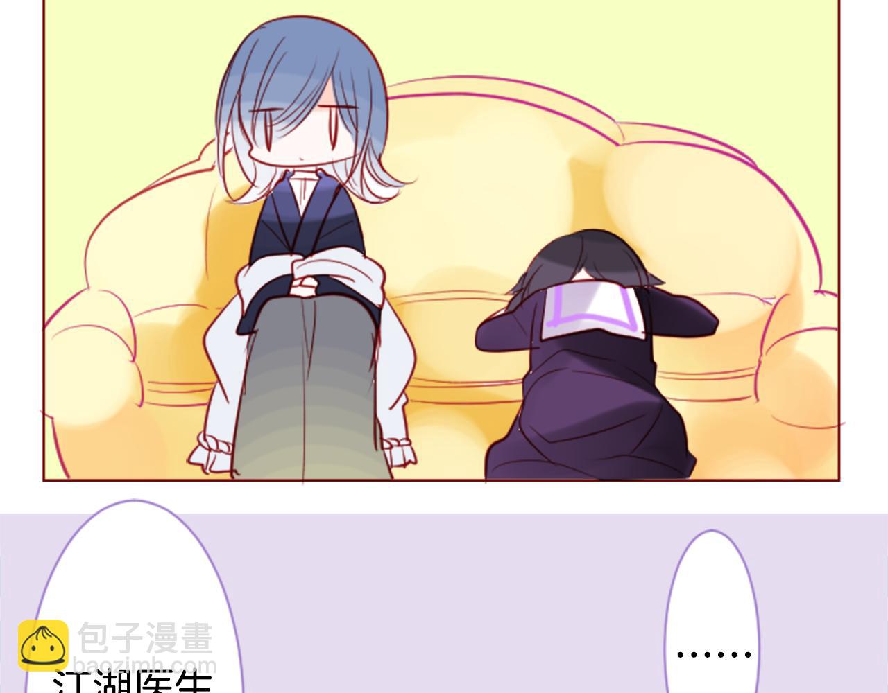 🍸哥哥~请你收养喵 第41话 养不了的猫咪 第45页