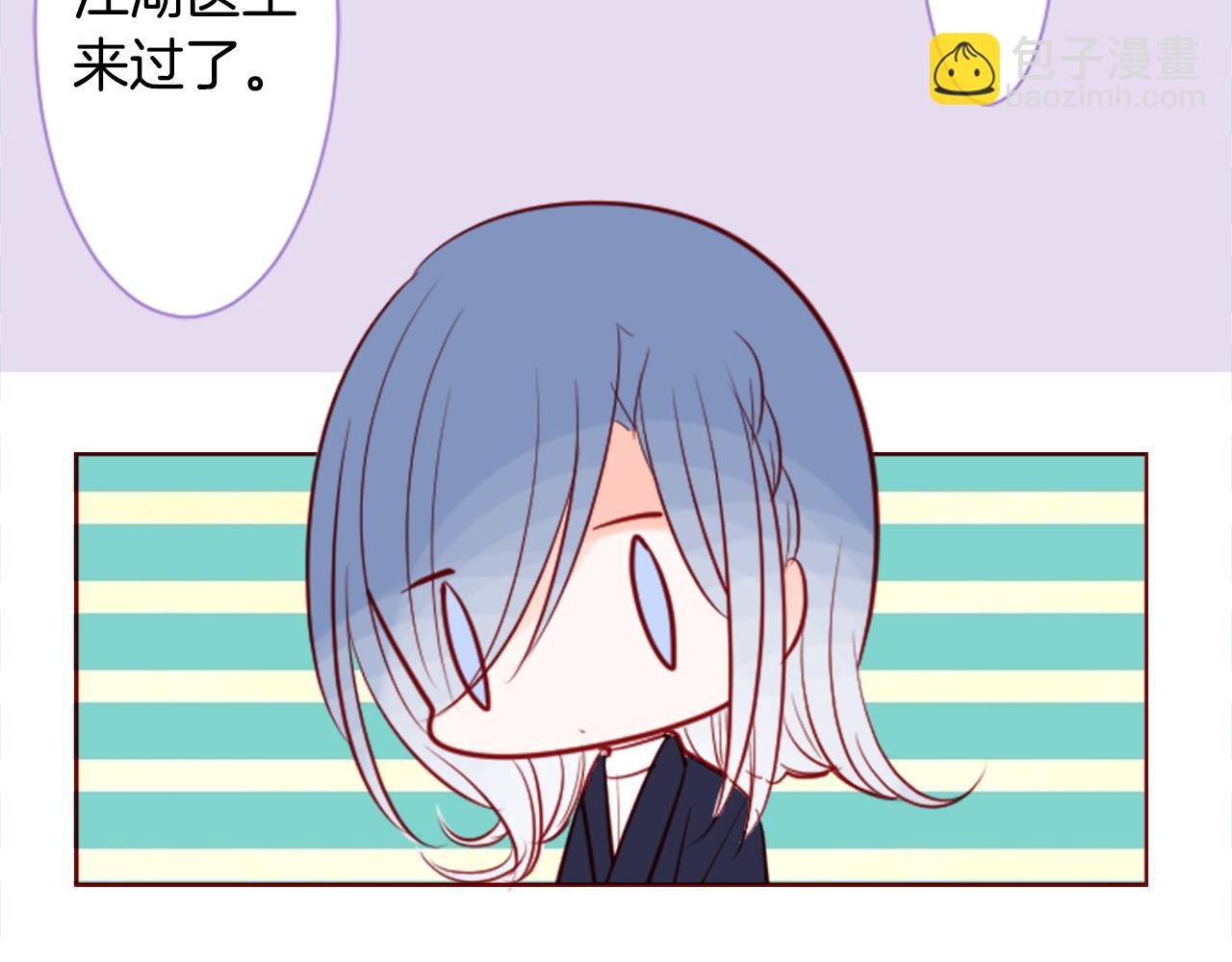 🍸哥哥~请你收养喵 第41话 养不了的猫咪 第46页