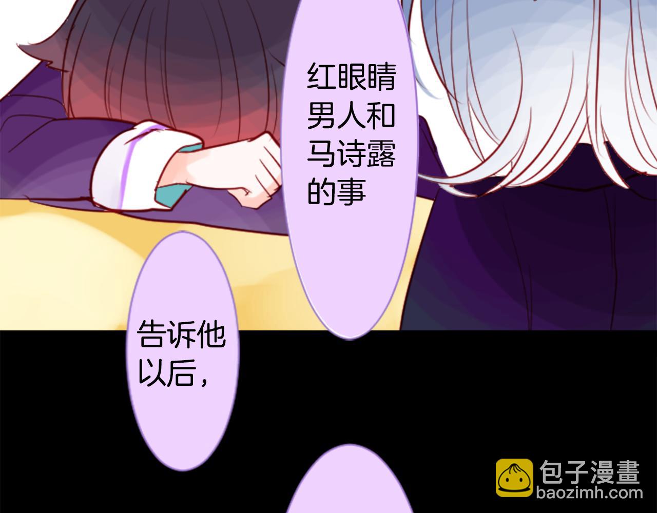 🍸哥哥~请你收养喵 第41话 养不了的猫咪 第48页