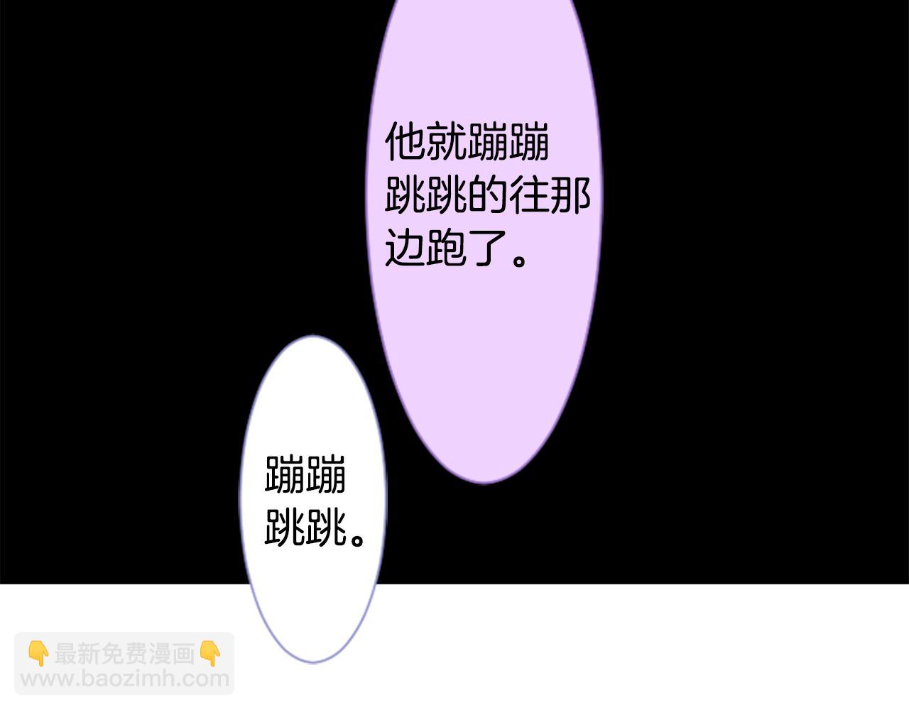 🍸哥哥~请你收养喵 第41话 养不了的猫咪 第49页