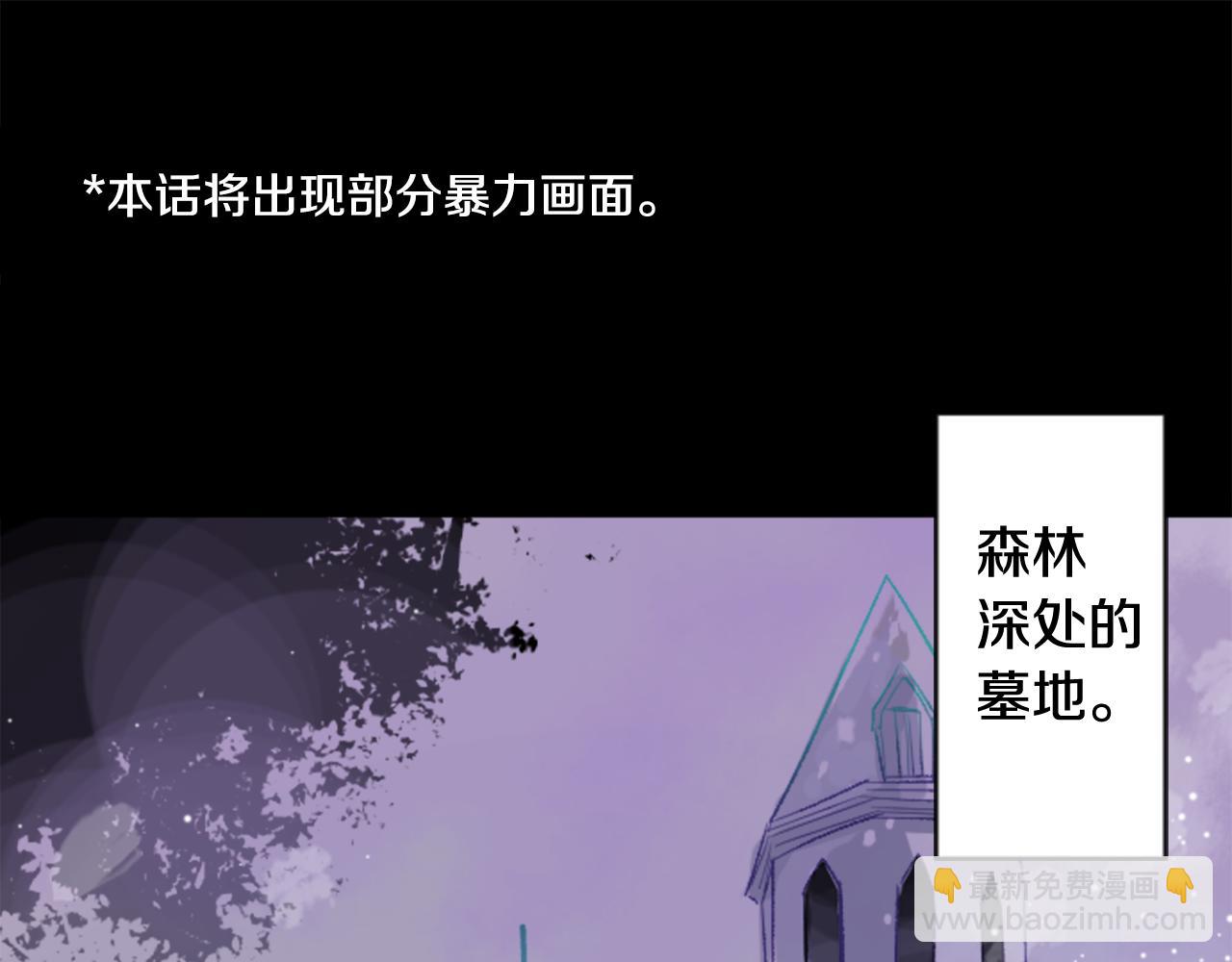 🍸哥哥~请你收养喵 第41话 养不了的猫咪 第7页