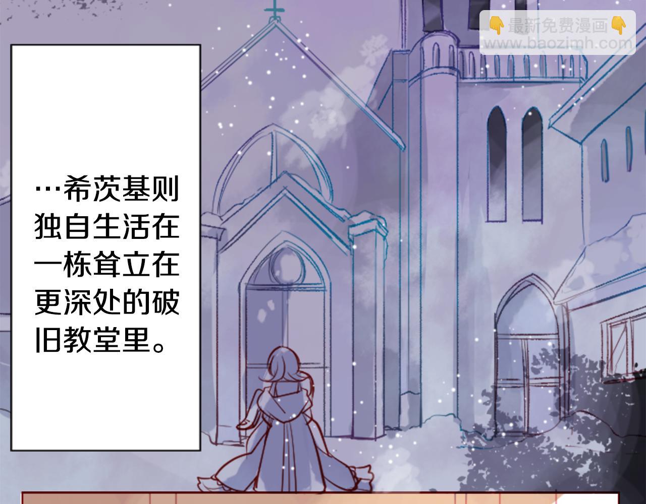 🍸哥哥~请你收养喵 第41话 养不了的猫咪 第8页