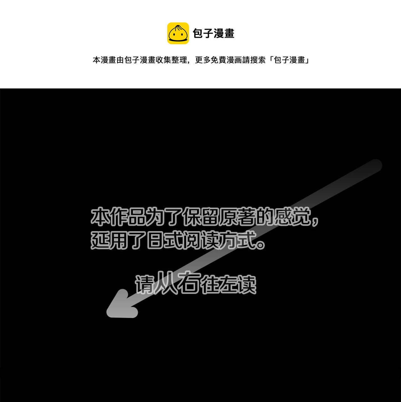🍸哥哥~请你收养喵 第43话 不是很幸福吗 第1页