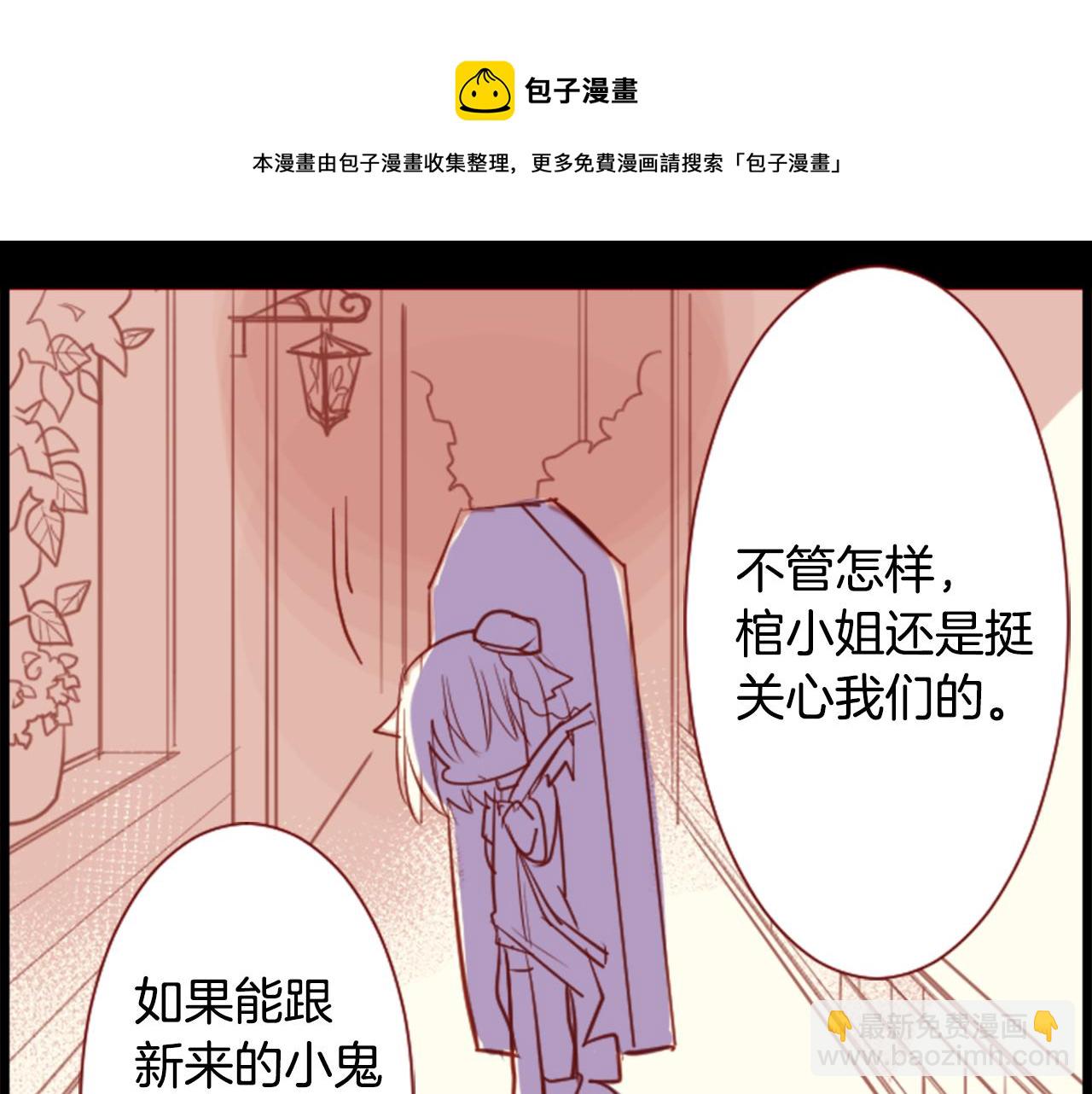 🍸哥哥~请你收养喵 第43话 不是很幸福吗 第11页