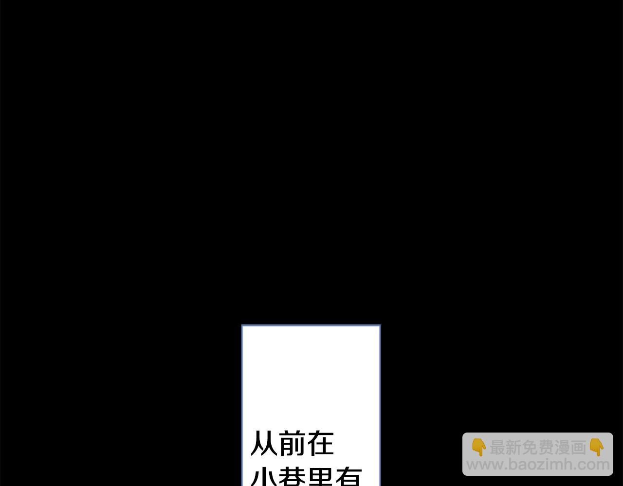 🍸哥哥~请你收养喵 第43话 不是很幸福吗 第2页