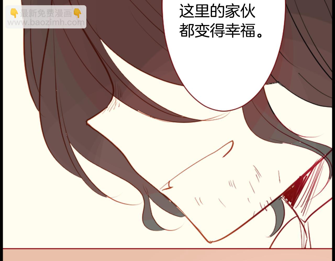 🍸哥哥~请你收养喵 第43话 不是很幸福吗 第29页