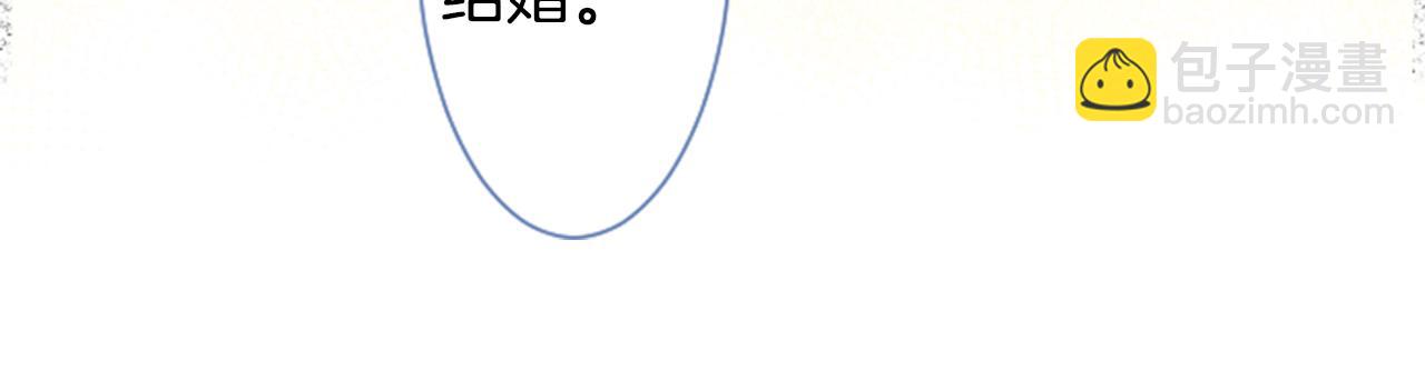 🍸哥哥~请你收养喵 第43话 不是很幸福吗 第33页