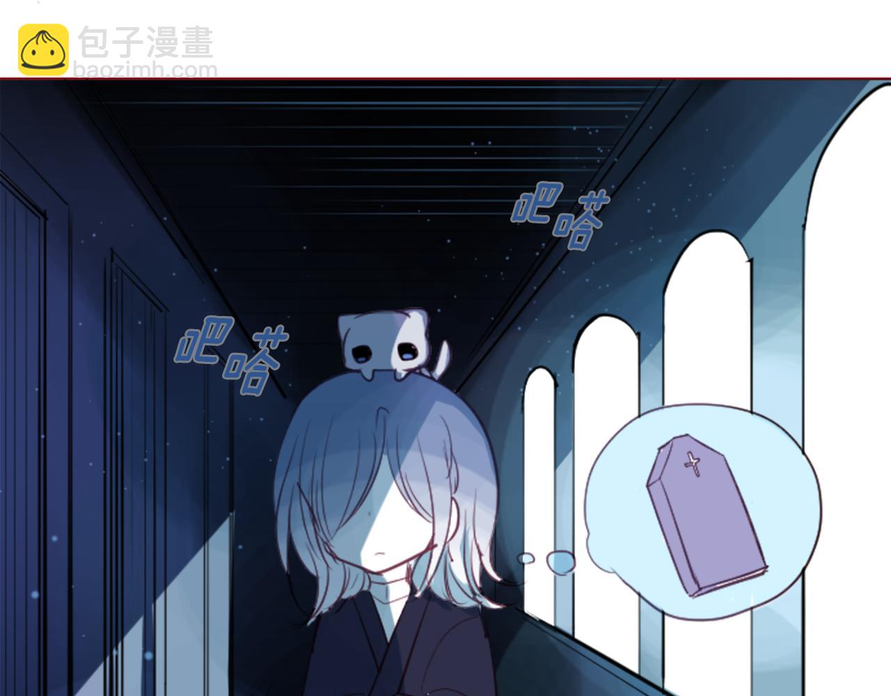 🍸哥哥~请你收养喵 第43话 不是很幸福吗 第38页