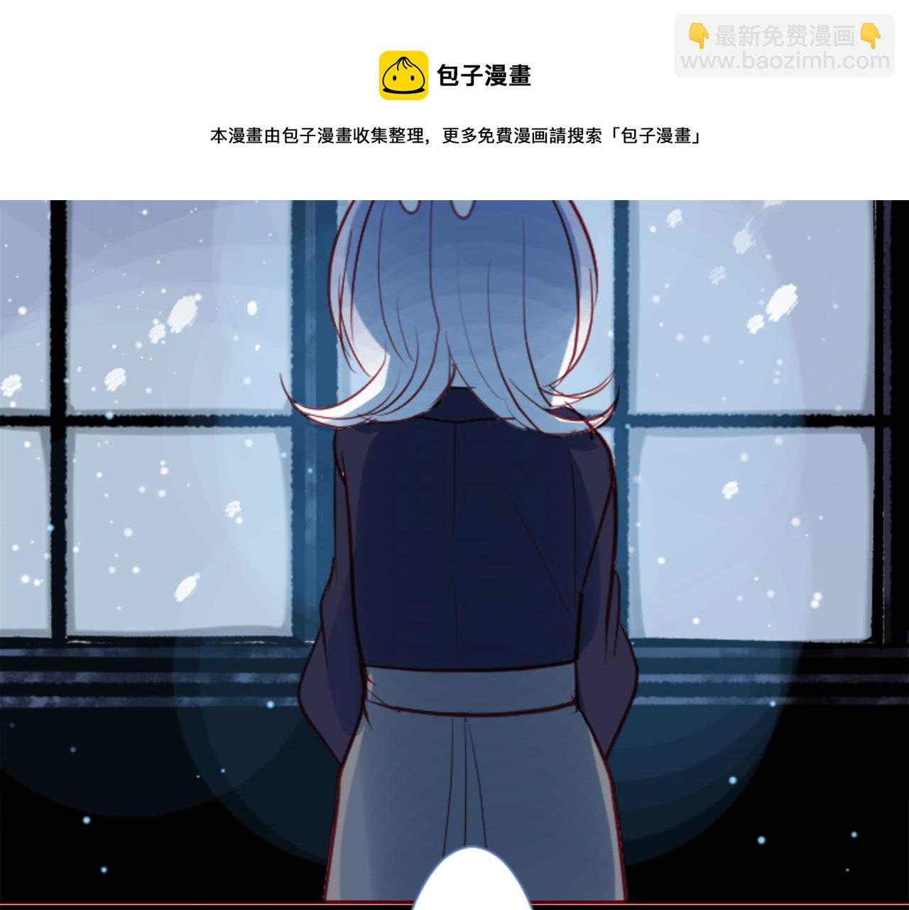 🍸哥哥~请你收养喵 第43话 不是很幸福吗 第41页