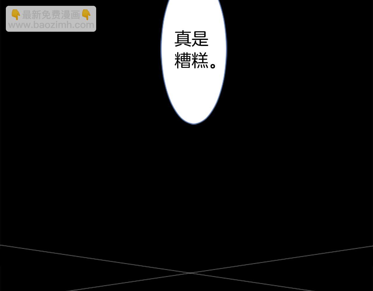 🍸哥哥~请你收养喵 第43话 不是很幸福吗 第42页