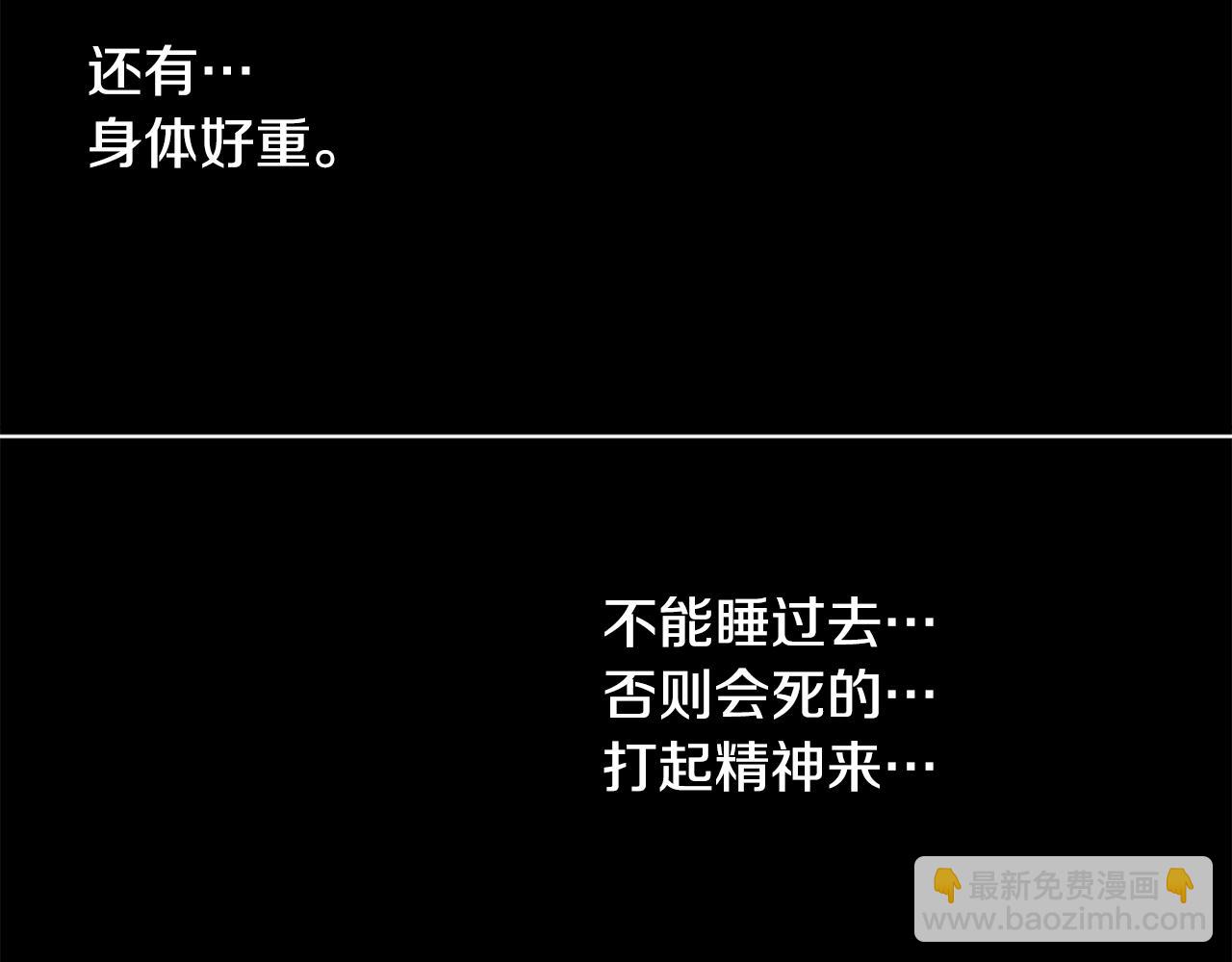 🍸哥哥~请你收养喵 第43话 不是很幸福吗 第45页