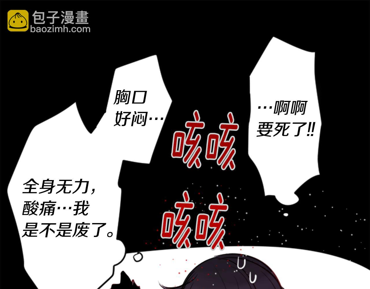🍸哥哥~请你收养喵 第43话 不是很幸福吗 第49页