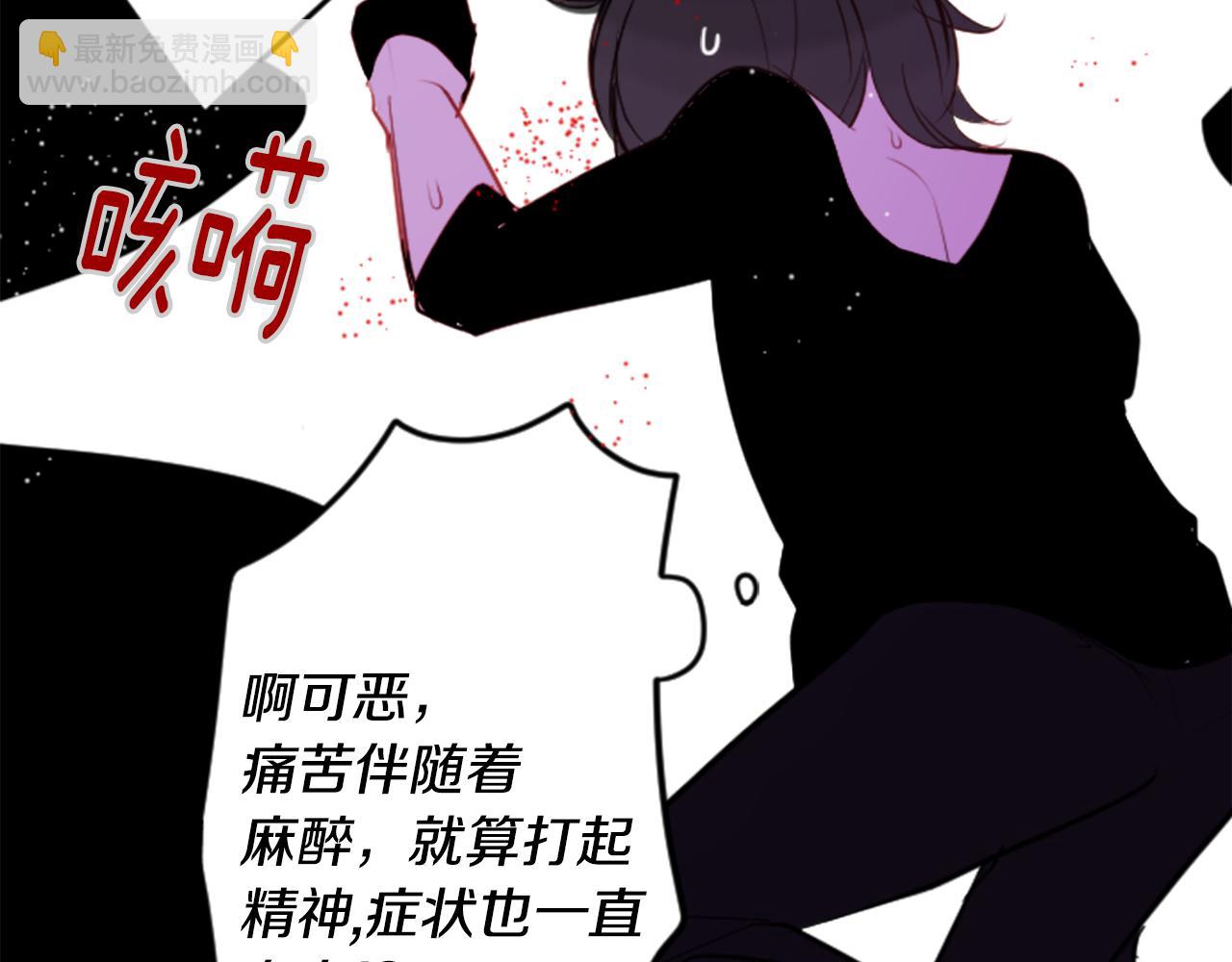 🍸哥哥~请你收养喵 第43话 不是很幸福吗 第50页