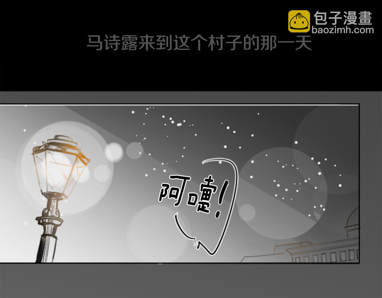 🍸哥哥~请你收养喵 第47话 希望您能找到 第11页