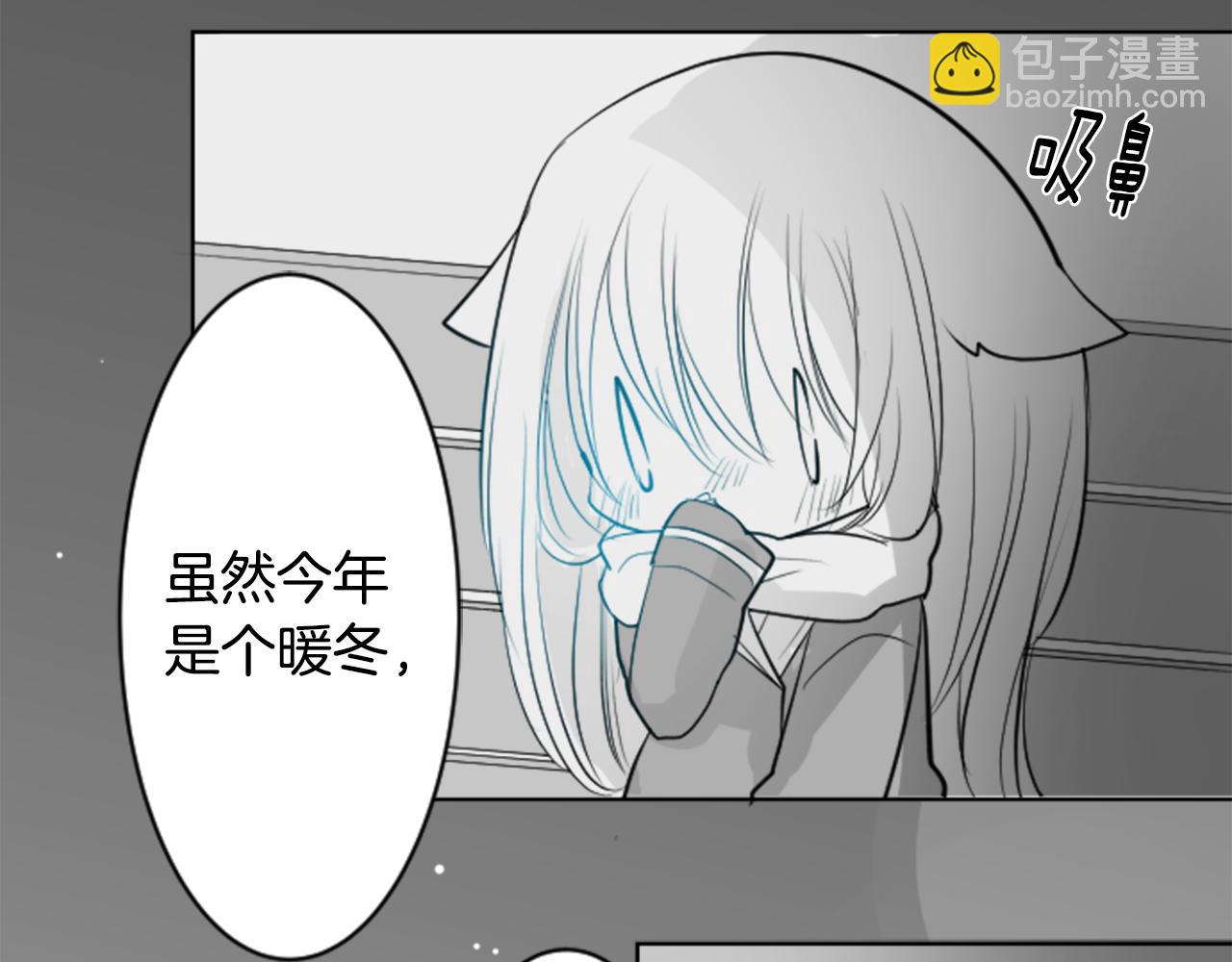 🍸哥哥~请你收养喵 第47话 希望您能找到 第12页